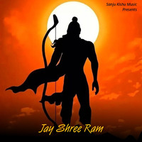 Jay Shree Ram