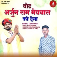 Vote Arjun Ram Meghwal Ko Dena