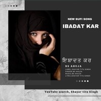 Ibadat Kar