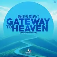 Gateway To Heaven (Mandarin Version)