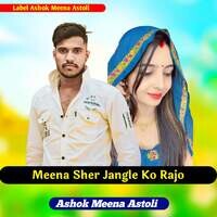 Meena Sher Jangle Ko Rajo