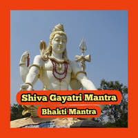 Shiva Gayatri Mantra