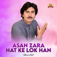 Asan Zara Hat ke Lok Han