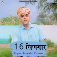 16 Singaar