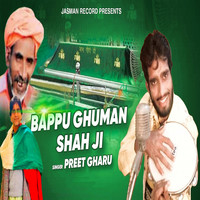 Bappu Ghuman Shah Ji