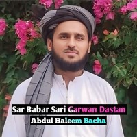 Sar Babar Sari Garwan Dastan