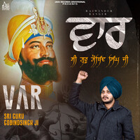 Var Sri Guru Gobind Singh Ji