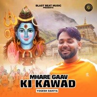 MHARE GAV KI KAWAD