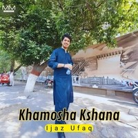 Khamosha Kshana