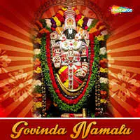 Govinda Namalu