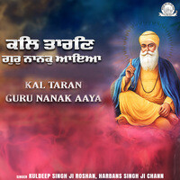 Kal Taran Guru Nanak Aaya