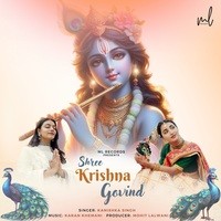 Shree Krishna Govinda