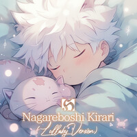 Nagareboshi Kirari (Lullaby Version)
