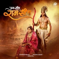 Jai Sita Ram Sita (feat. Sagar Korade, Mrunal Pawar)
