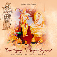 Ram Ayenge To Angana Sajaungi