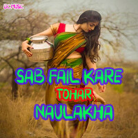 Sab Fail Kare Tohar Naulakha