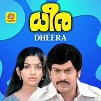 Dheera