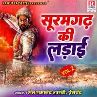 Suramgadh Ki Ladai Vol.2