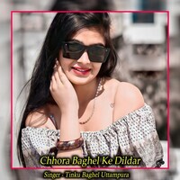 Chhora Baghel Ke Dildar