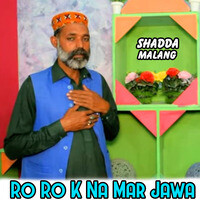 Ro Ro K Na Mar Jawa