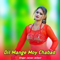 Dil Mange Moy chabad