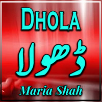 Dhola