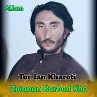 Zwanan Barbad Sho