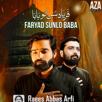 Faryad Sunlo Baba