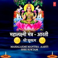 Mahalaxmi Mantra - Aarti - Shri Suktam