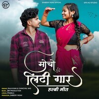 Mocho Litigar Halbi Song