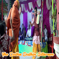 Yhe Dulha Dulhin Sitaram