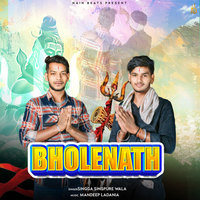 Bholenath