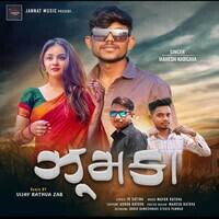 Jhumka Songs Download: Play & Listen Jhumka Gujarati MP3 Song by Mayur ...