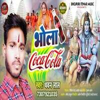 Bhola Coca Cola