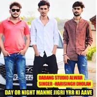 DAY OR NIGHT MANME JIGRI YRR KI AAVE