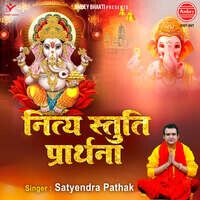 Nitya Stuti Prarthana Song Download: Play & Listen Nitya Stuti ...