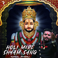 Holi Mere Shyam Sang