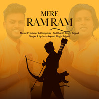 Mere Ram Ram