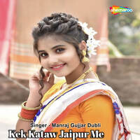 Kek Kataw Jaipur Me