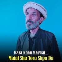 Matal Sha Tora Shpa Da