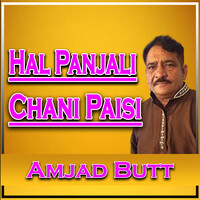 Hal Panjali Chani Paisi