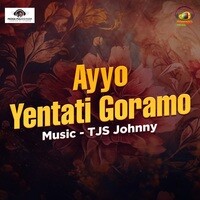 Ayyo Yentati Goramo