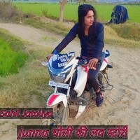Junna dholi ki love story
