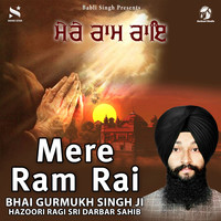 Mere Ram Rai