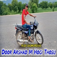 Door Hogi Arshad M Thosu