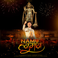 Namu Hanuman