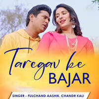 Taregav Ke Bajar