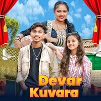 Devar Kuvara