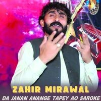 Da Janan Anange Tapey Ao Saroke