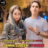 SAMMA SUBEEN SR100000